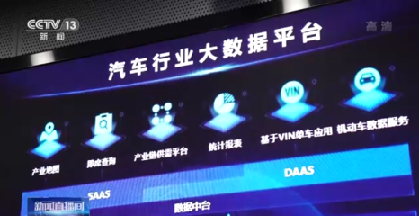 新能源汽車安全體系指導意見發布 構建系統、科學、規范的安全新藍圖